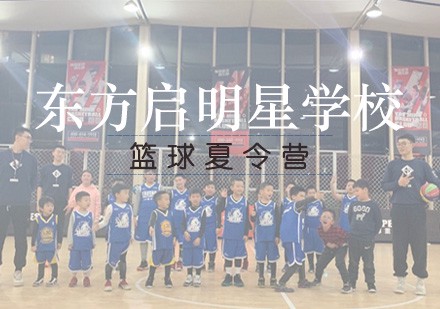篮球训练英文术语大全_0