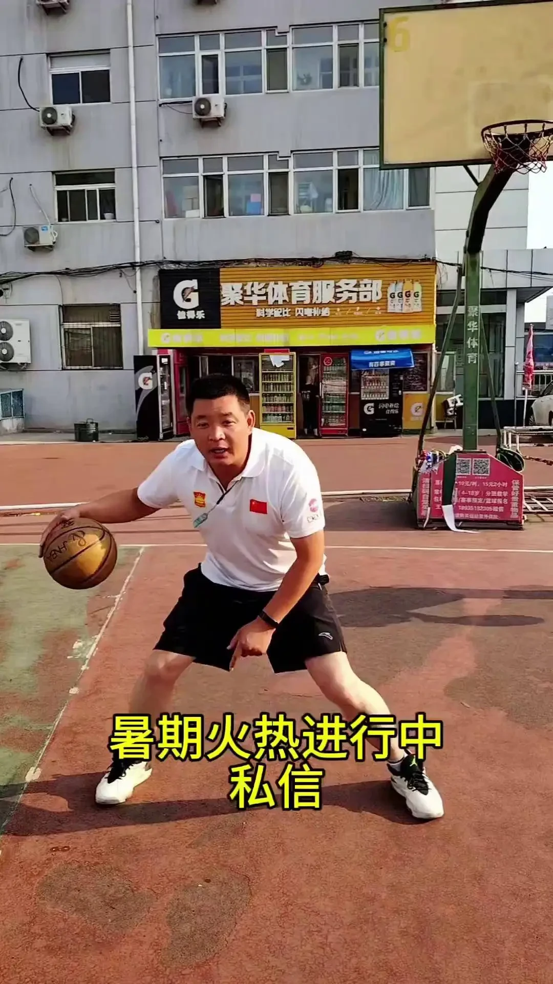 如何在比赛中更好地执行进攻战术?_2